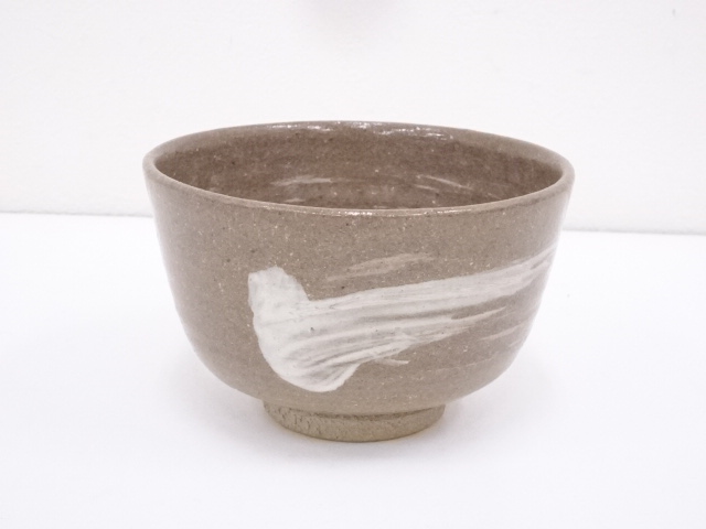 作家物　刷毛目茶碗